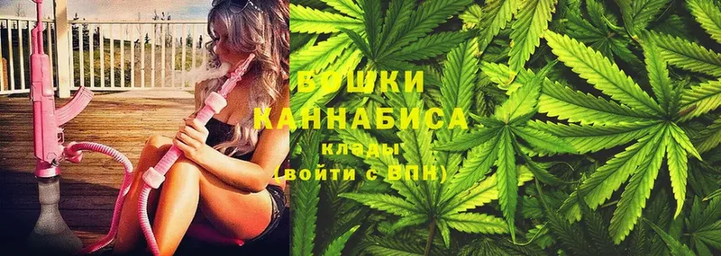 Конопля SATIVA & INDICA  Армянск 